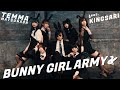 松永天馬-バニーガールアーミー feat.キングサリ   #アーバンギャルド Bunny Girl Army - Temma Matsunaga(URBANGARDE) feat. KINGSARI
