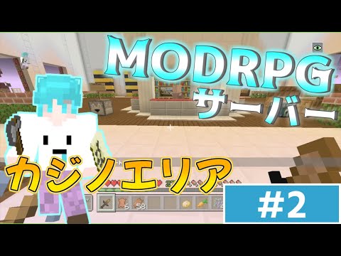 マインクラフト フレンド募集します マイクラwiiu Ps4 Switch Vita パウロ Pauro Youtube