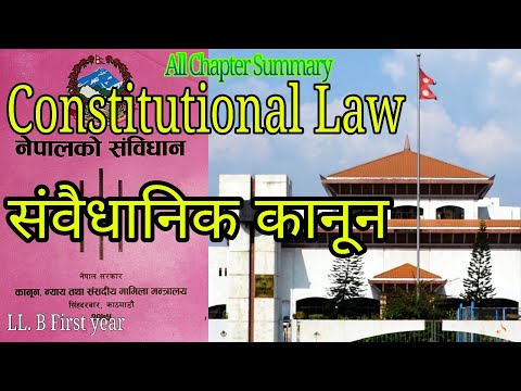 Constitutional Law | संवैधानिक कानून | LLB First Year | VicBijay