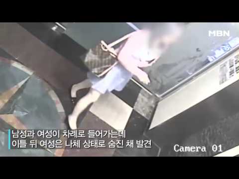   나체 시신으로 발견된 여성 죽기 전 CCTV 영상 공개 이슈픽