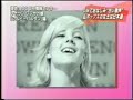 Sylvie Vartan : Emission Japon 2005