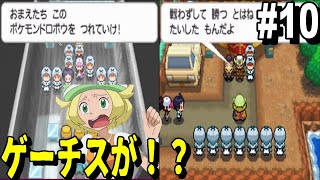 ポケモンbw 10 ベルが恋しい 神ゲーを完全初見で人生縛りプレイしてみる ポケモン関連情報のまとめ動画