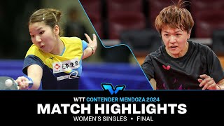 Huang Yi Hua vs Sakura Mori | WS Final | WTT Contender Mendoza 2024