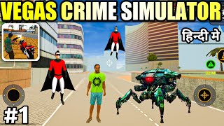 Vegas crime simulator Hindi mein | Vegas crime simulator | Gangstar Vegas game screenshot 3
