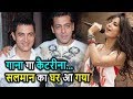 Salman Khan के House के सामने Katrina Kaif गाएंगी ये Song, Aamir K