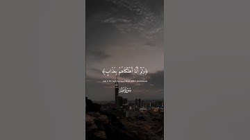 سورة طه 😱ايات بصوت خاشع القرآن الكريم🥺♥️🩹 القارئ اسلام صبحى #quran #albania #islamsobhi