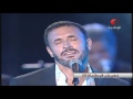 كاظم الساهر احبيني مهرجان قرطاج 2016 mp3