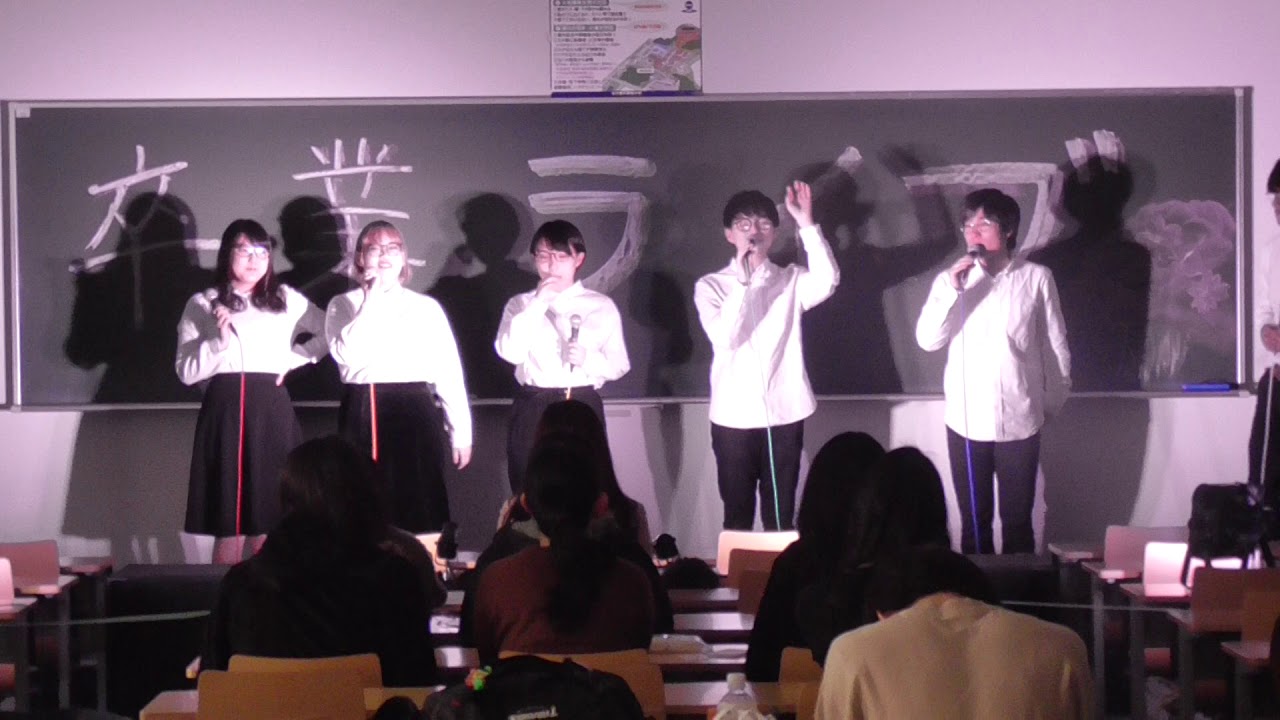 動き出せ星野源太 18名古屋外国語大学アカペラサークルla Voix卒業ライブ Youtube 動き出せ星野源太 18名古屋外国語大学アカペラサークルla Voix卒業ライブ Youtube