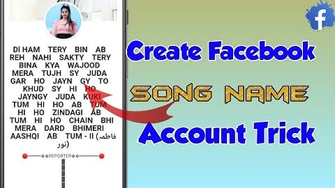 How to make facebook song name  | facebook song name New trick 2021 |
