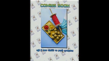 coming soon || makar sankranti WhatsApp status video #status #shorts