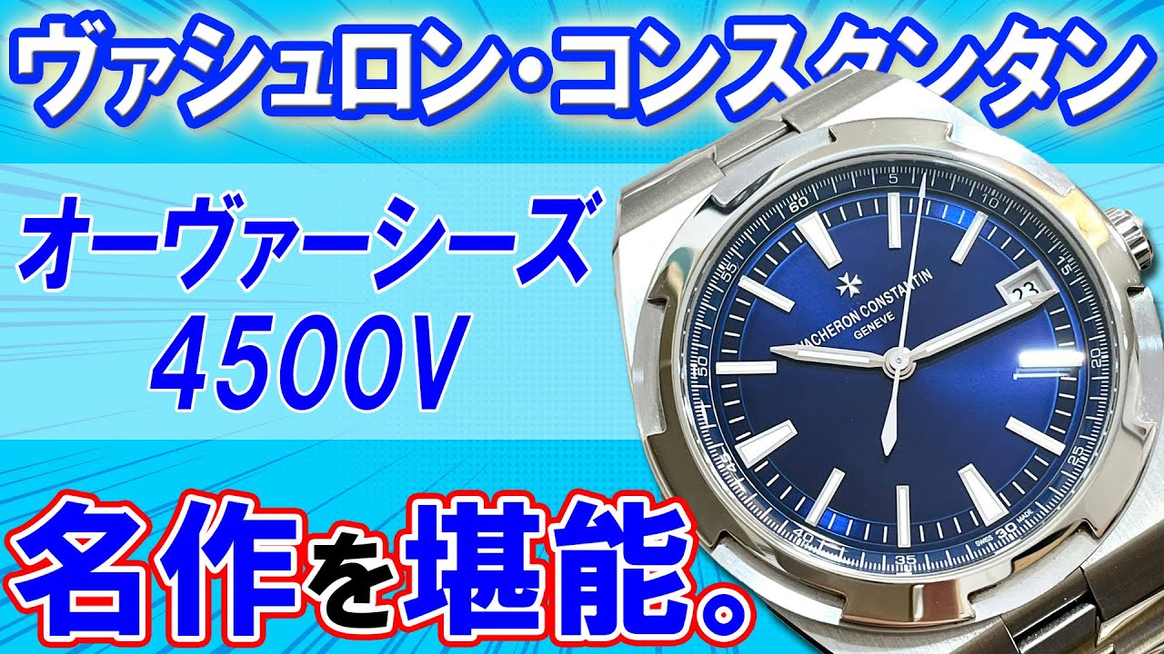 Koutoke] The lowest price in Japan!? Enjoy the blue dial of the
