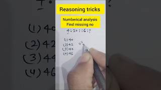 #numberical analysis reasoning series 💯✍️🔥#shorts#trending#viral#ytshorts