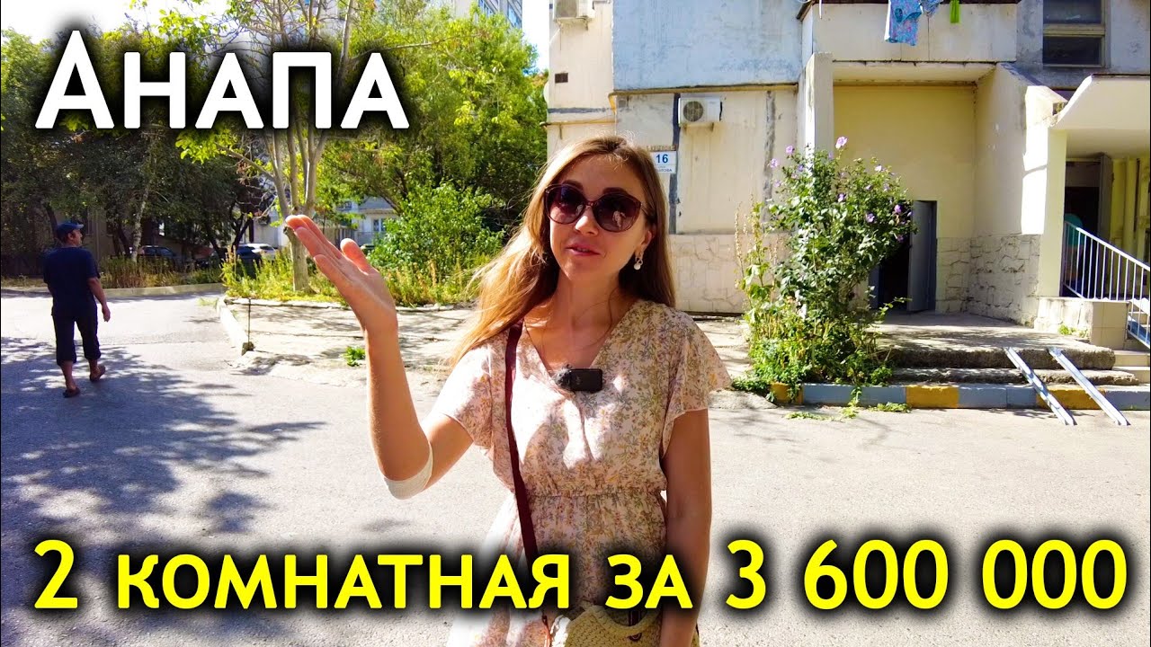 Анапа быстровозводимые дома кредит