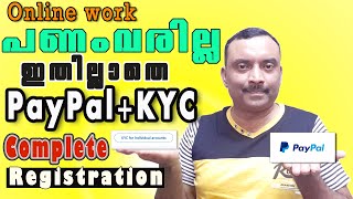 PayPal KYC Registration Malayalam || How To Add Kyc In PayPal || PayPal Complete Registration