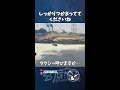 【#ストグラ】しっかりつかまっててくださいね【GTA5/FOXRABBIT/小峯れい/ハイライト/切り抜き】