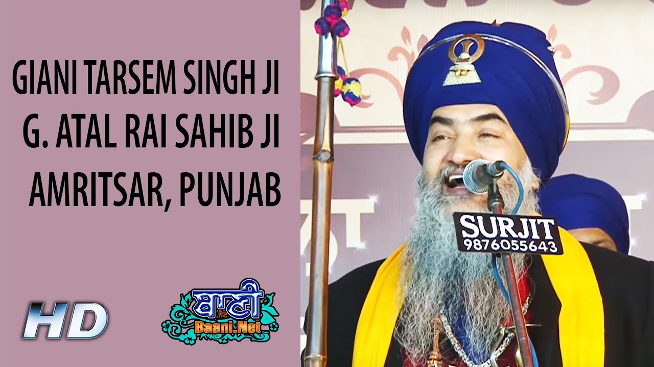 Dhadi Jatha Giani Tarsem Singh Ji Moranwali | G. Atal Rai Sahib Ji,Amritsar Punjab 2020