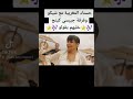 حسناء المغربية مع شيكو وفرقة جيبسي كينج خليهم يقولو فيديو كليب    