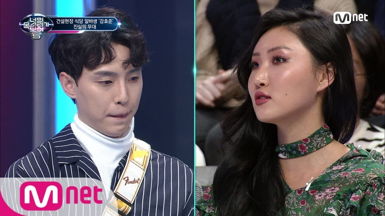 I Can See Your Voice 5 마마무의 콜라보 제안! '정말 매력적인 음색이다' 170316 EP.7 - YouTube