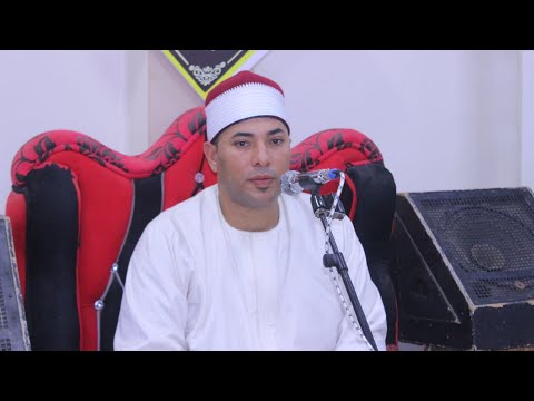 الشيخ احمد حسانين س ابراهيم عزاء زوجة الحاج مسعد السيد البري قرية اكراش ديرب نجم 8 8 2025