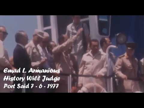 السادات وحسني مبارك في بورسعيد أثناء الاحتفال الثاني بإعادة افتتاح قناة السويس وذلك في 7 6 1977