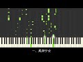 【東方ピアノ】Touhou Medley☆ piano cover【アレンジメドレー】