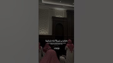 القارئ: عبدالله الموسى.                                                                 سورة: يوسف