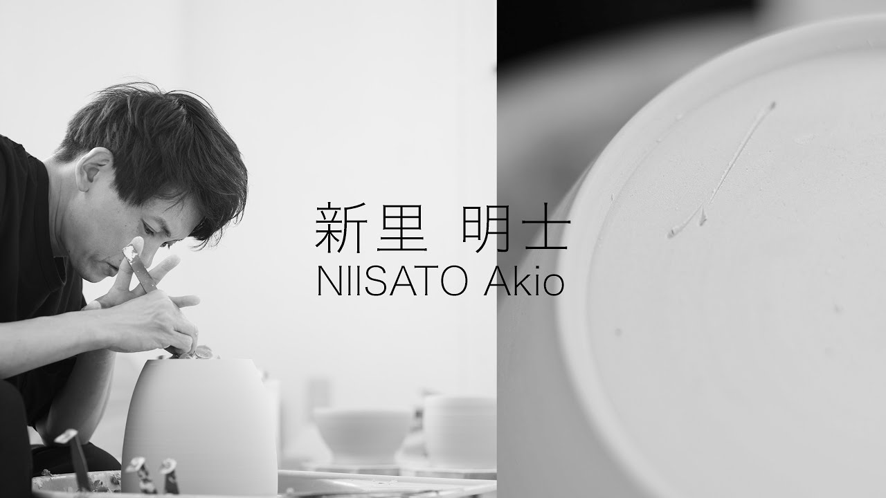 新里明士 NIISATO Akio - YouTube