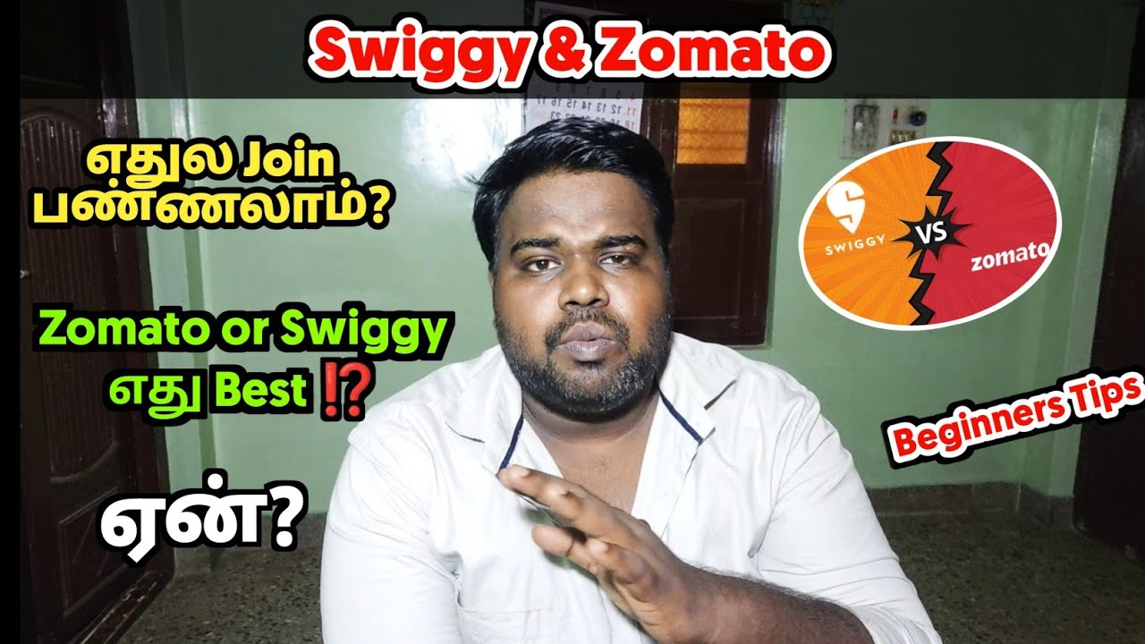 🔥Zomato or Swiggy 💰Which is best? 🤔எதுல Join பண்ணலாம்? YouTube