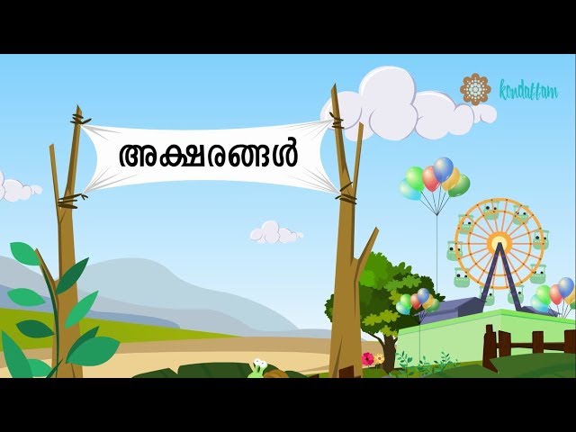 Aksharangal-Malayalam Nursery Songs and Rhymes class=