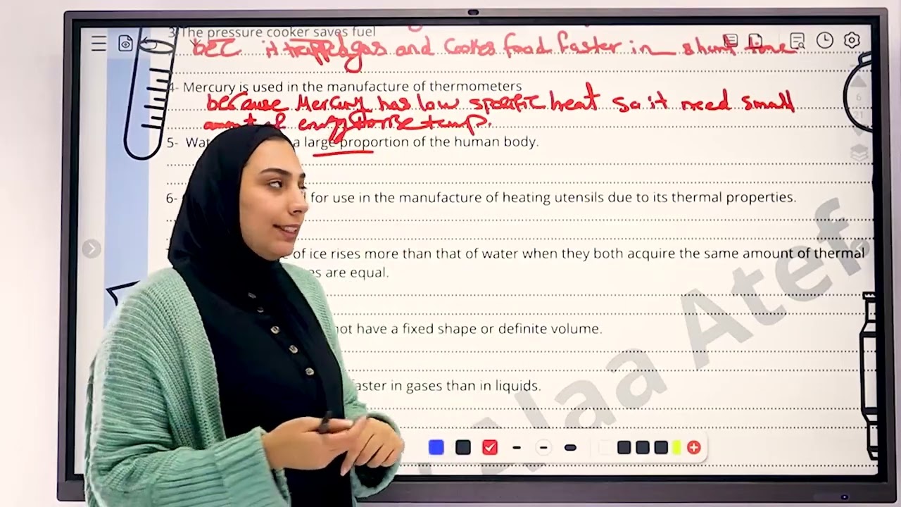 مراجعة نهاية الترم الاول ساينس تانيه اعدادي 🔥- Science  First Term Final Revision prep 2