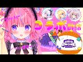 【コラボ配信】芸術は魔材だ!!Gartic Phone【桃星める】