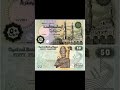 النص جنيه الورق وال 50 قرش القديمه بيبدا سعرها من 5000 جنيه مصري 