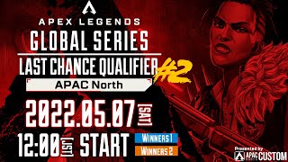 Apex Legends Global Series Year2 : APAC North 【Championship Last Chance Qualifier 2 [Day1]】