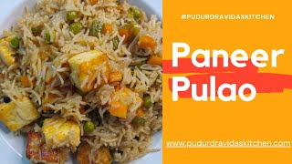paneer pulao | paneer biryani recipe | how to make paneer pulao | pulao recipes | rice recipes