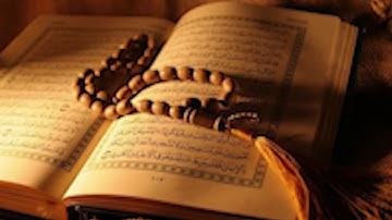 القرآن الكريم سورة الصافات عبد الرحمن السديس The Holy Quran as saaffat abdulrahman al sudai