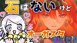 睡夢トコ -Nemumu Toko-の配信のサムネイル画像