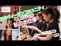 私のNPO法人理事としてのお仕事内容|VLOG🌱Yuka