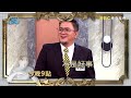 【全民星攻略】哪種時間過長 離婚率會增加？！曾國城 週一至週五 晚間9點 東森綜合32頻道