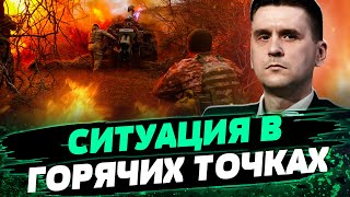 Крынки, Работино, Волчанск: ЧТО ТАМ? Есть перспективы у РФ ЗАХВАТИТЬ или ОКРУЖИТЬ Сумы? — Коваленко