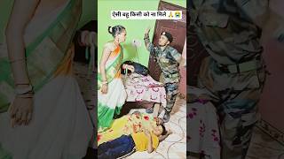 ऐसी बहू ना मिले ??90'S Old Hindi Songs ?90s Love Song ?Udit Narayan, Alka Yagnik, Kumar Sanu songs