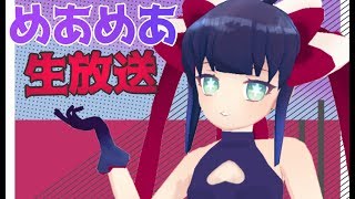 いけ好かないライバル魔法少女だった彼がドスケベバイノーラルモンスターに育つまで 魔法少女めあ まとライバー いけ好かないライバル魔法少女だった彼がドスケベバイノーラルモンスターに育つまで 魔法少女めあ まとライバー