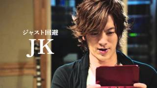 DAIGO MH CM - DAIGO ץ 3DS 󥹥ϥ󥿡X()CM  /DAIGO CM bb-navi