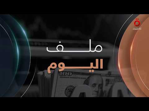 الغضب يشتعل في شوارع فرنسا وطبول الحرب تدق بين واشنطن وطهران؟ | ملف اليوم