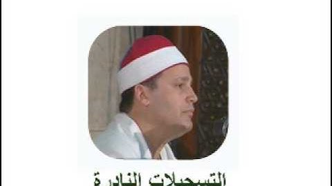 من سورة النحل // خارجى فجر 240713 // حجاج الهنداوى