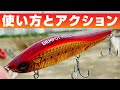 Introducing a new amazing lure. - YouTube
