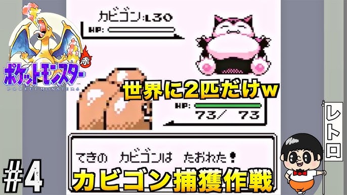 ポケモン剣盾 やばすぎる隠しコマンドが発見されました Youtube