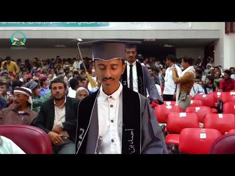 حفل تخرج ثلاث دفع من جامعة القرآن الكريم والعلوم الإسلامية فرع شبوة لعدد 104 خريج وخريجة 2022م