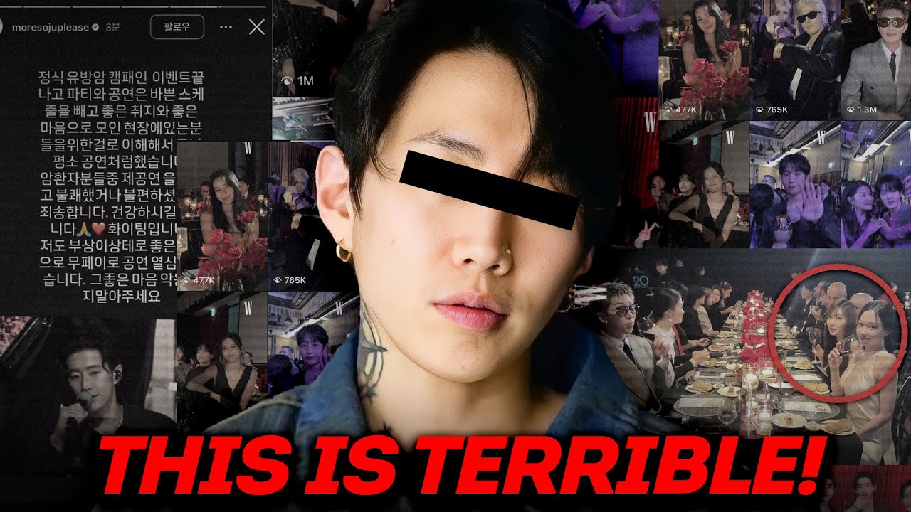 Скрытая правда о благотворительном мероприятии W Korea