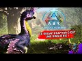 Ark ascended  gigantoraptor comment le tamer  cest incroyable 