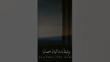 لك بلفؤاد معزة وهيام بدون موسيقى 
